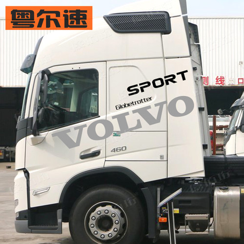 亿佰珩进口材质车身贴贴纸新款