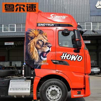 豪沃TH7霸气雄狮大狮子车贴拉花