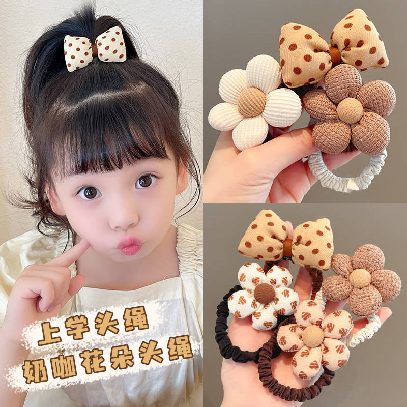 初夏甜茶~小女孩扎高马尾可爱温柔星黛初夏女童发圈头饰女孩发饰