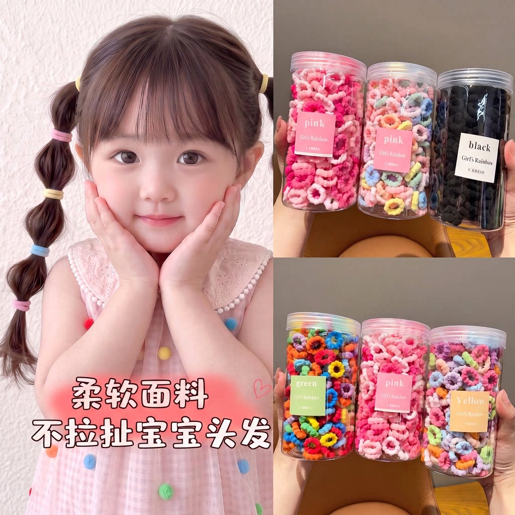 糖果色螺纹小发圈女童扎辫子发绳罐装收纳宝宝简约基础皮筋头饰