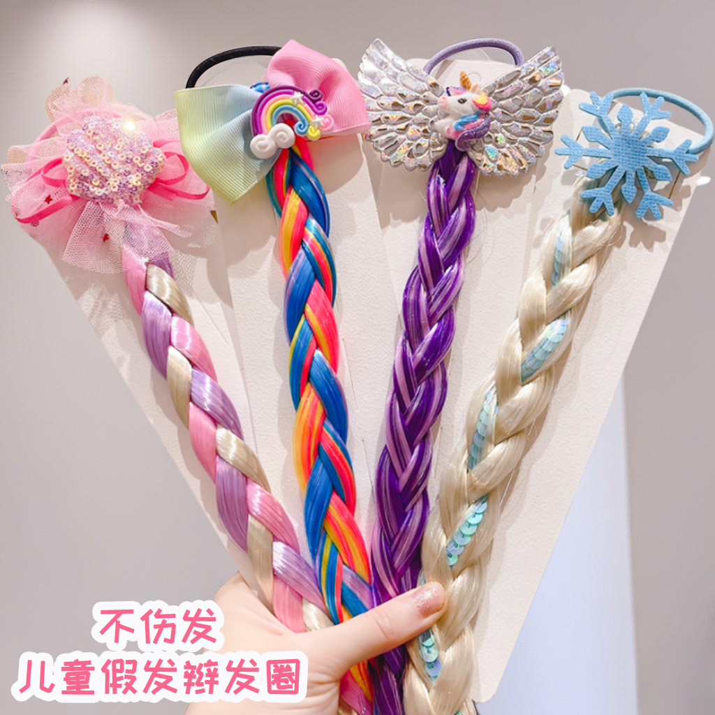 假发辫子儿童麻花辫彩虹泡泡辫彩色编发女童宝宝小女孩公主发饰