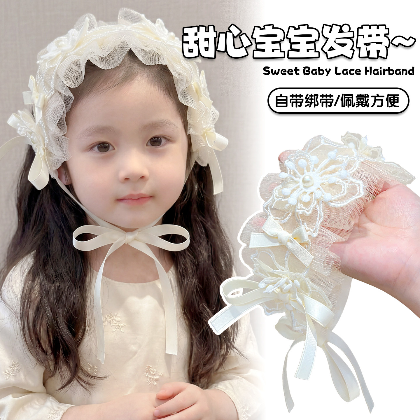 儿童头巾发带复古风蕾丝头带花朵拍照出游宝宝女童发饰不伤发头饰