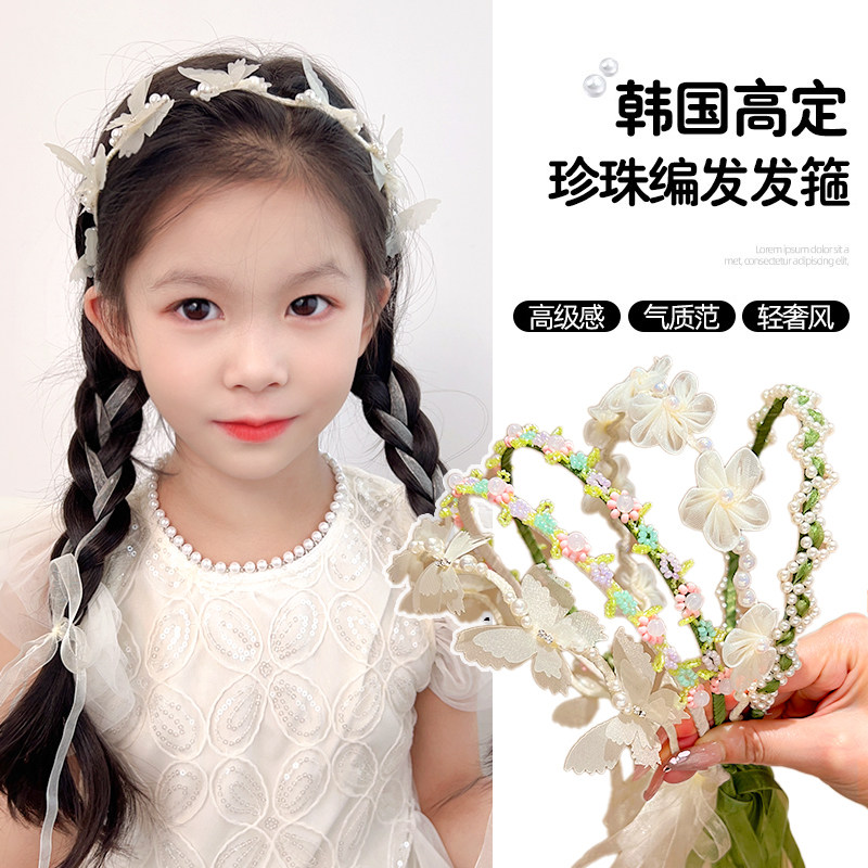 超仙儿童森系花朵飘带花环发箍女童可爱头箍珍珠编发公主甜美发饰