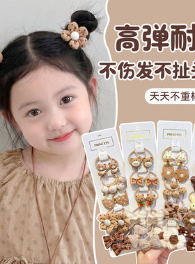 女童小熊花朵发绳不伤发高弹耐用