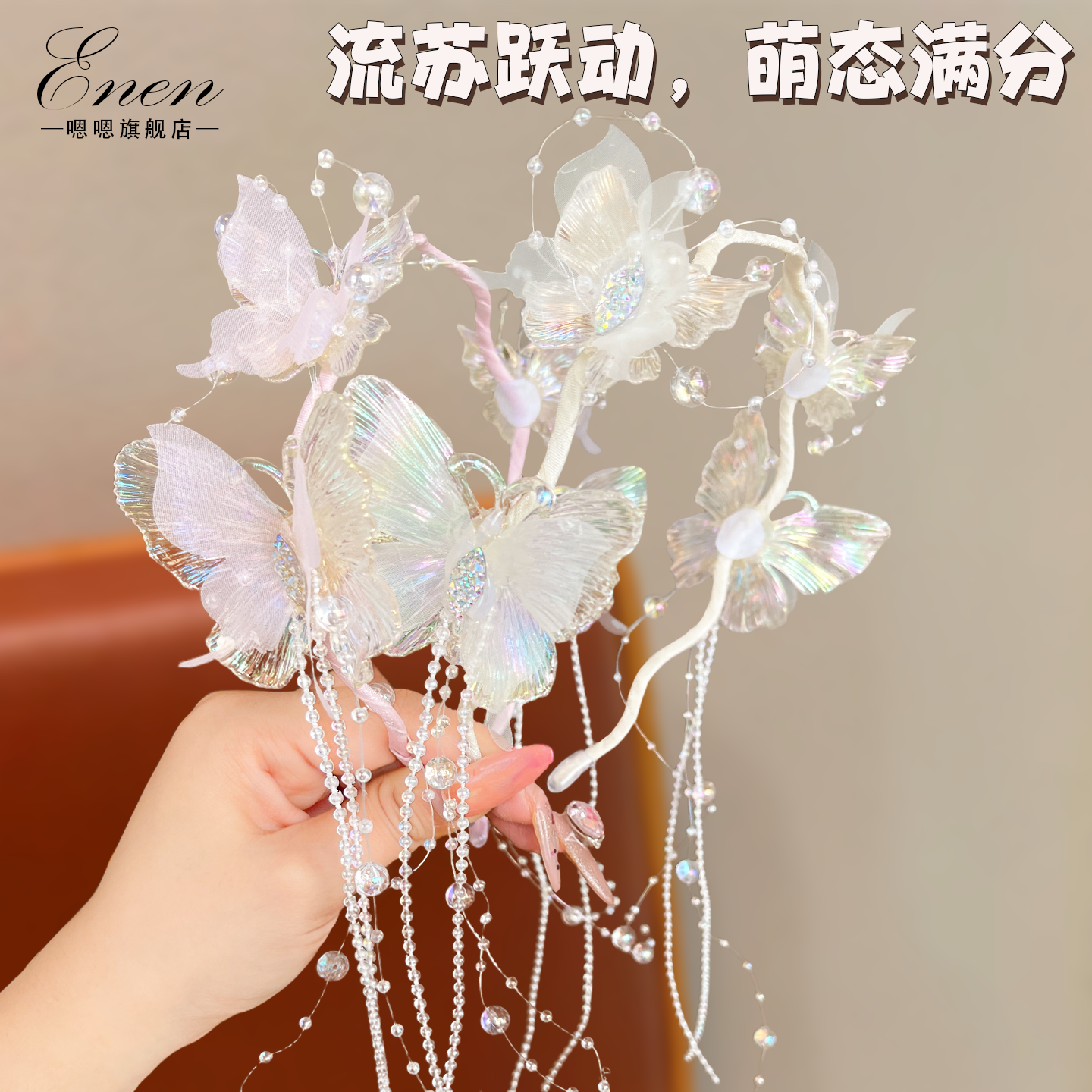 发箍女款儿童公主头饰羽毛流苏女童头箍水晶流苏发饰古风发箍头饰