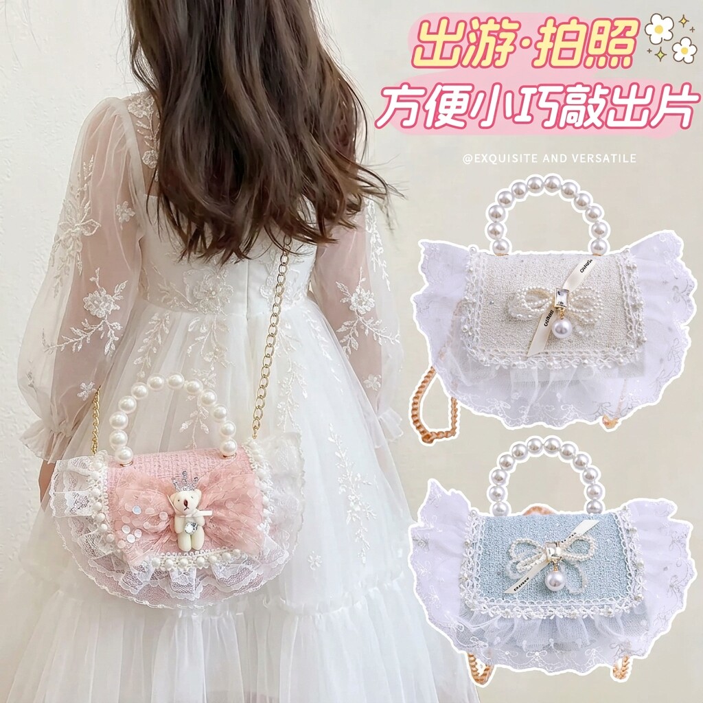 女童公主蕾丝包包出游收纳包拍照