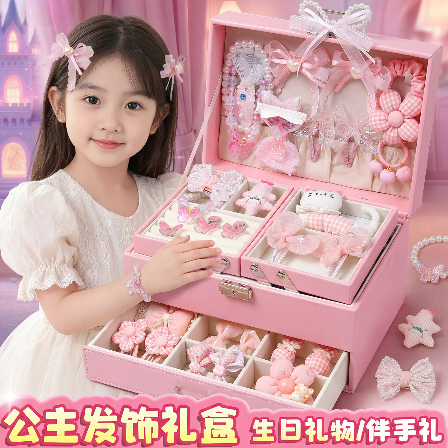 儿童公主女发圈发夹项链礼盒实用