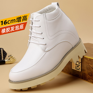 偷偷高16厘米男鞋内增高鞋白色特高厚底16cm男士增高鞋隐形皮鞋轻