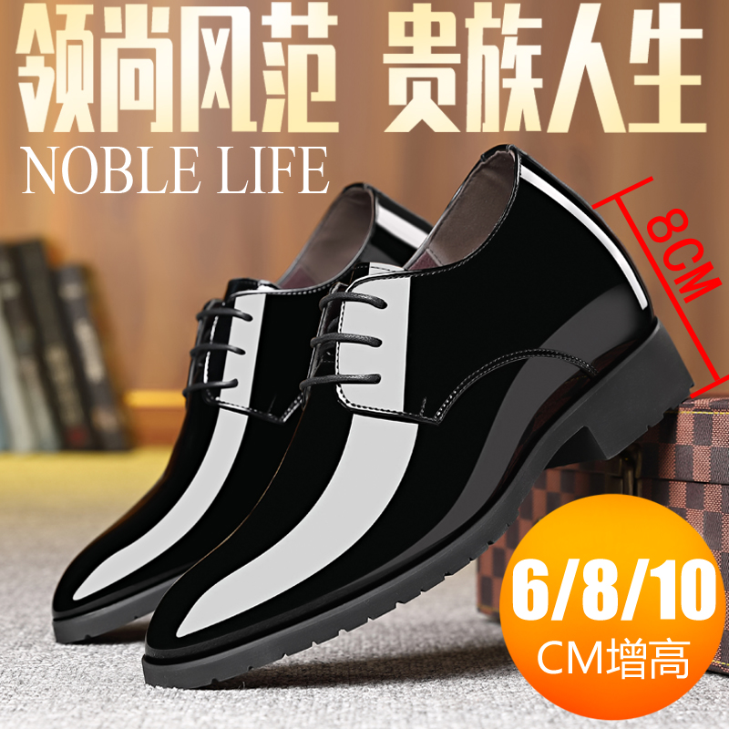 尖头皮鞋男孩青年10cm欧版西装