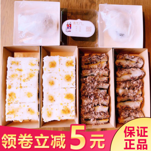 南大门米糕上海网红紫藤路手工芡实桂花糕重阳糕点心红豆黑豆切糕