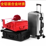 Металлический цельнометаллический универсальный чемодан для путешествий, алюминиево-магниевый сплав, 28 дюймов