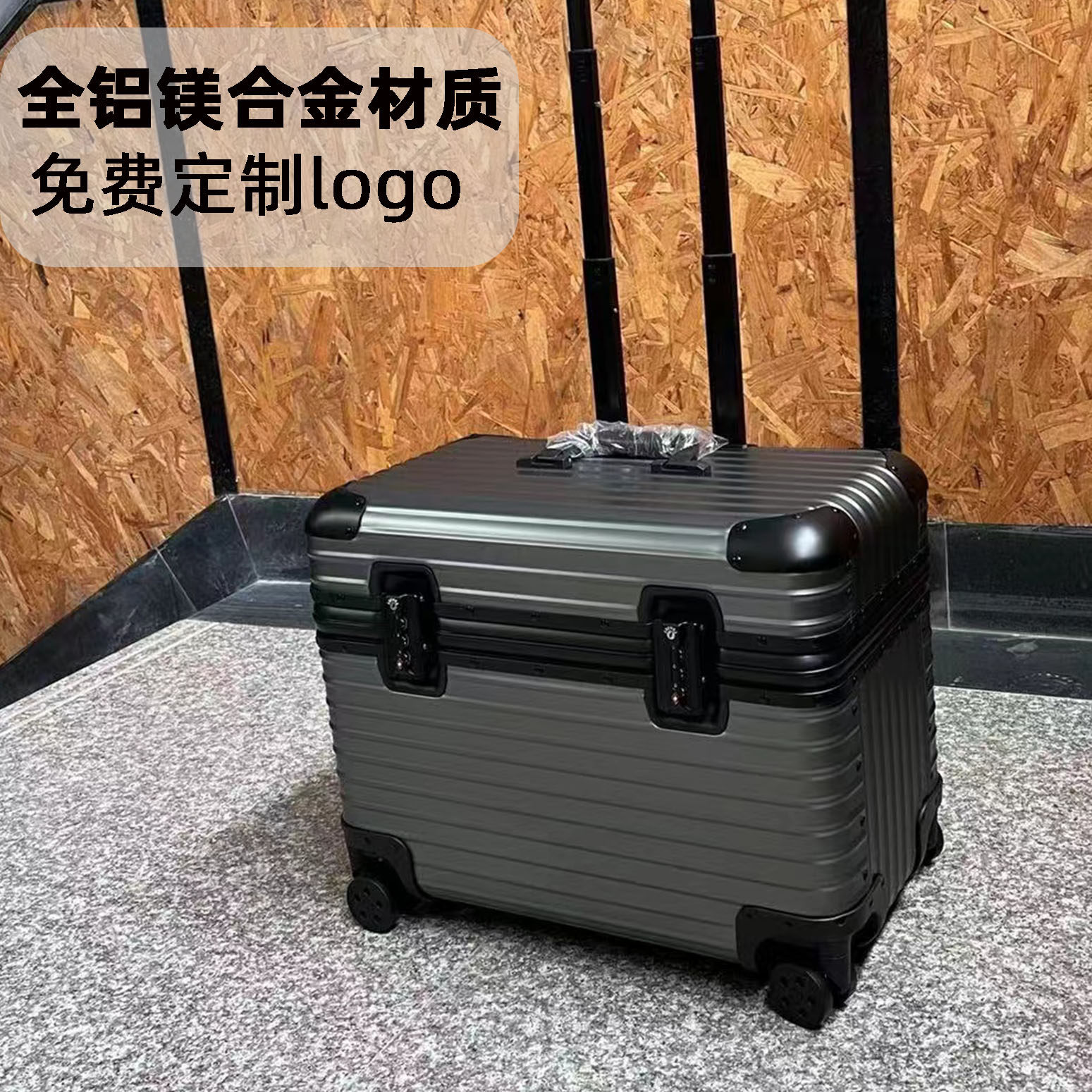 全铝镁合金摄影拉杆行李箱旅行箱工具箱上开盖密码登机箱红酒女男