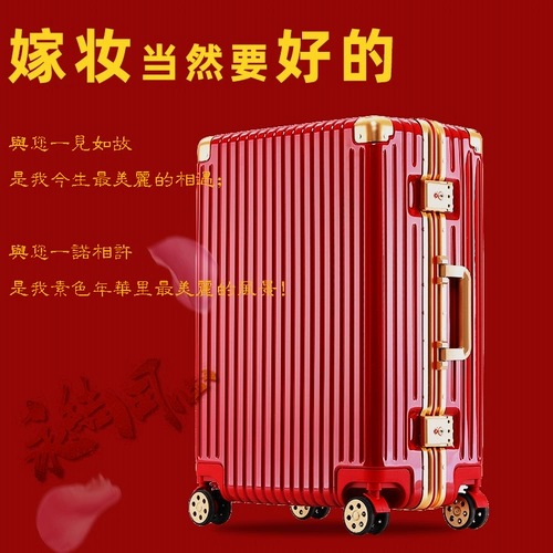 Чемодан для путешествий, универсальная модная коробка подходит для мужчин и женщин, 24 дюймов, популярно в интернете