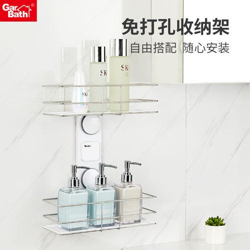 免打孔浴室置物架吸盘多层洗漱台化妆品收纳神器卫生间墙上整理架