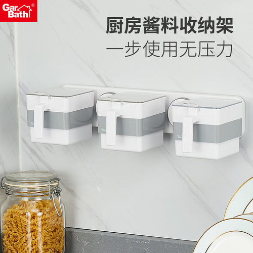 厨房调料盒置物架免打孔多功能调味罐调味品组合吸盘式套装收纳架