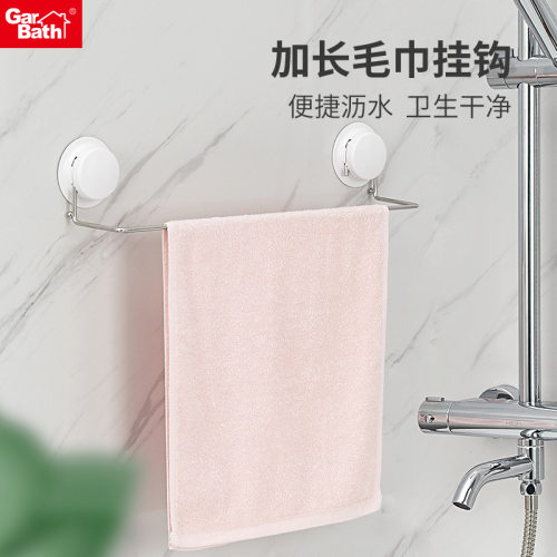 嘉宝吸盘式多功能免打孔厨房置物架毛巾架卫生间墙壁挂架浴室挂杆