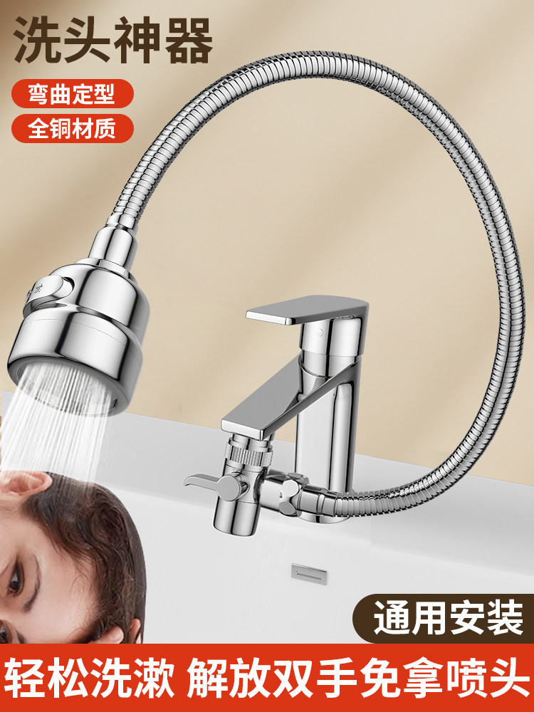 洗手盆水龙头延长神器水龙头延伸器加长外接花洒万向延长卫生间洗