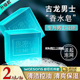 男士 古龙香皂持久留香水味沐浴控油洗脸洗澡全身肥皂精油手工正品