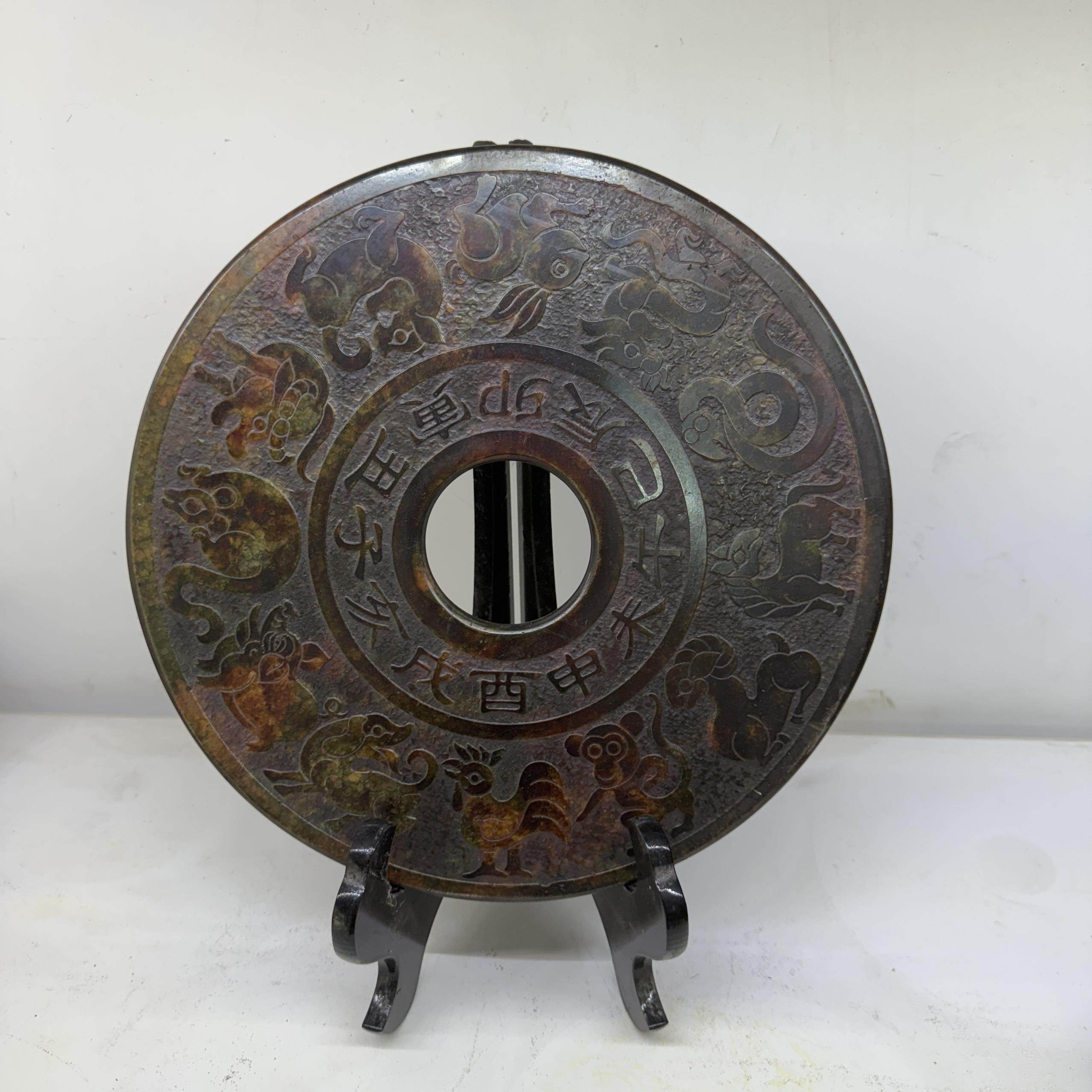 文玩防汉代古玩玉器包浆老岫玉大号玉璧十二生肖摆件老玉古董收藏