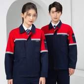 工地建筑车间劳保服耐磨上衣 男 高端反光条长袖 汽修厂工作服套装