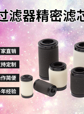 环海SMC滤芯AFM40P-AF20P-AF30P-060S-AFM20P-AFD30P-40P-060AS