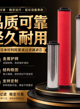 日本替代ORION好利旺EKS/EDS/ELS-2000 KSF/MSF/DSF/LSF-2000滤芯