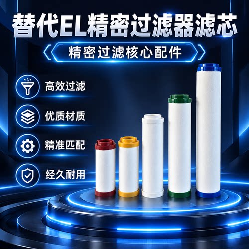 环海激光切割精密过滤器精密滤芯
