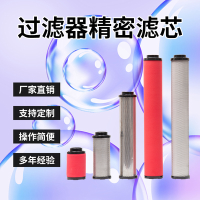 环海滤芯过滤器好利旺ELS-400MSF