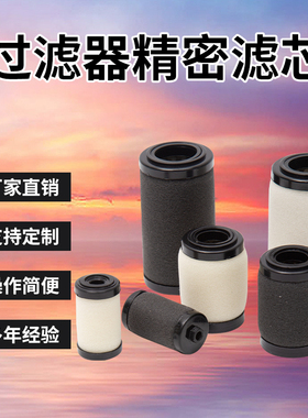 环海日本SMC滤芯AF20P/40P/30P-060S/AFM40P/AFM30P/AFD40P/060AS