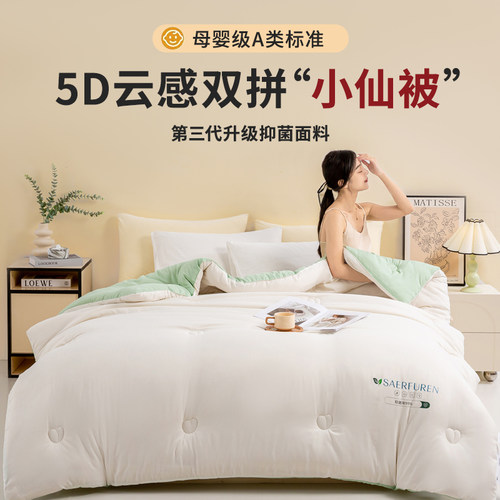 星级酒店日式原棉加厚保暖被子
