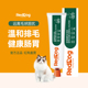 RedDog红狗化毛膏120g猫咪专用补充幼猫成猫去毛球宠物营养膏补充