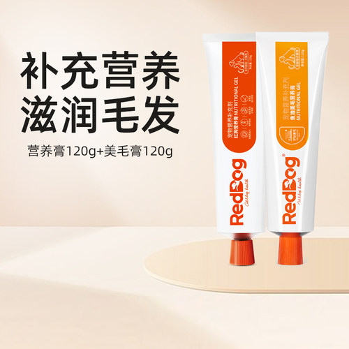狗保健品猫咪卵磷脂营养
