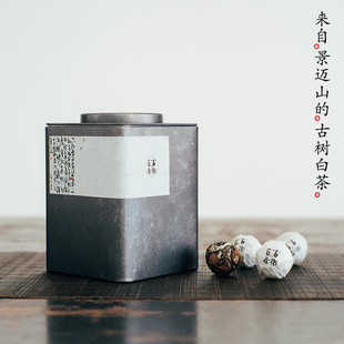 包邮 2020年景迈古树白茶手工龙珠古法阴干蜜韵厚实耐泡 龙珠款