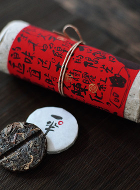 包装风格独特饱满耐泡红茶