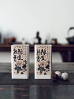 Ченпи приготовлен Putongzhu xinhui чай повесить старый Chenpi Kunming Gancang Brown Mountain Lao Nishi Pu Glifite Candida Fragrance Free Shipping