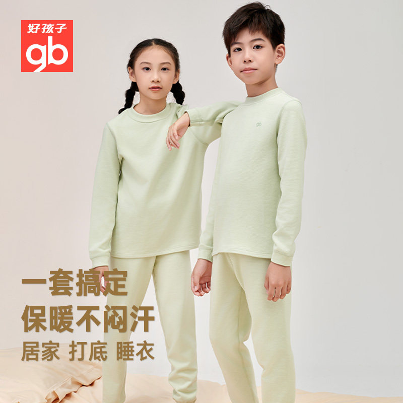 好孩子儿童长袖半高领内衣套装男女秋冬打底秋衣秋裤套装保暖睡衣