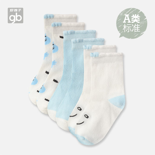 3双装 方便换洗