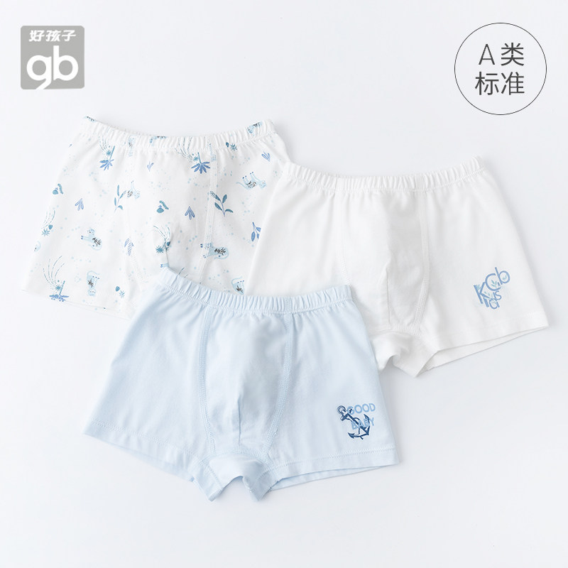好孩子儿童内裤纯棉夏季薄款男童宝宝平角短裤1-3-5-7岁无骨裤子