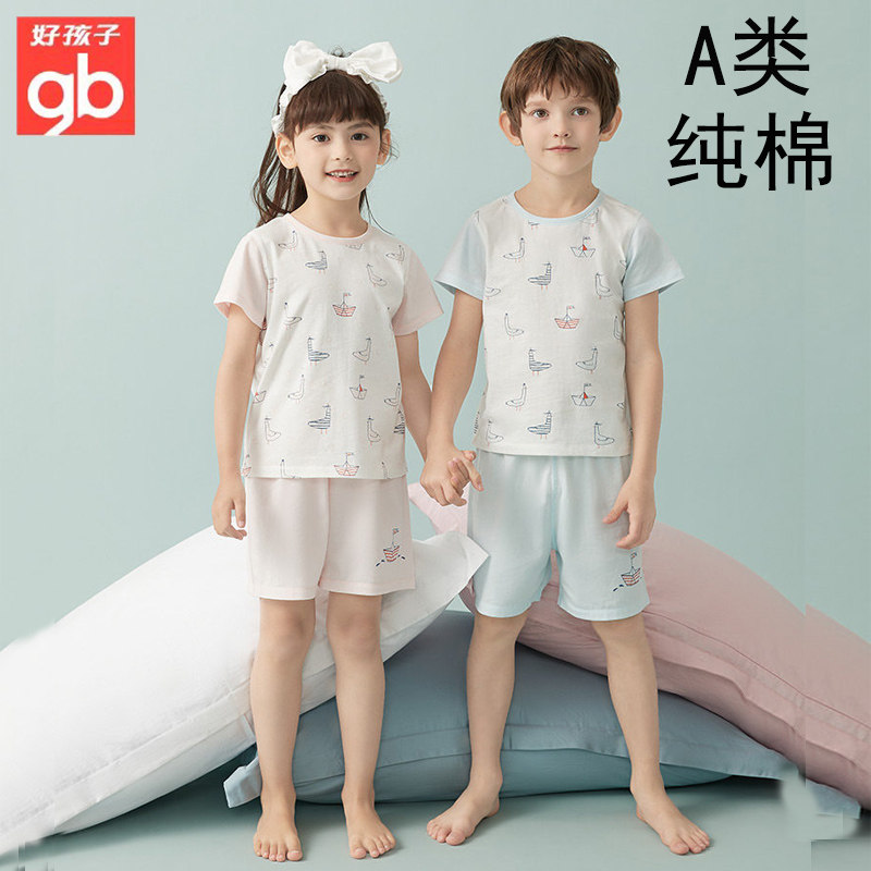 好孩子儿童短袖套装纯棉男童夏装薄款宝宝衣服T恤女孩短裤两件套