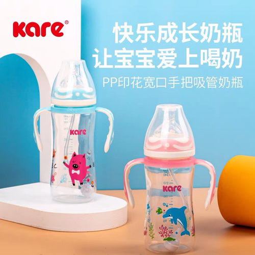 Kare可儿奶瓶配件奶嘴硅胶一口吸管直饮嘴奶嘴鸭嘴爆款促销巨划算