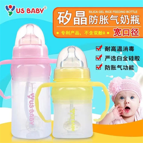 优生USBABY奶瓶配件奶嘴硅胶一口吸管嘴直饮嘴奶嘴鸭嘴爆款巨划算