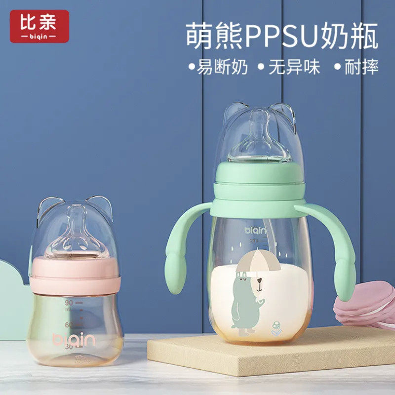比亲奶瓶配件纳米银食品级硅胶吸管直饮嘴奶嘴鸭嘴重力球爆款促销