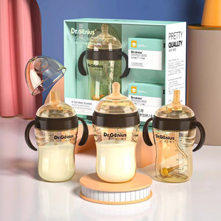 适配天才博士72广口径奶瓶配件奶嘴食品级硅胶吸管嘴直饮嘴鸭嘴