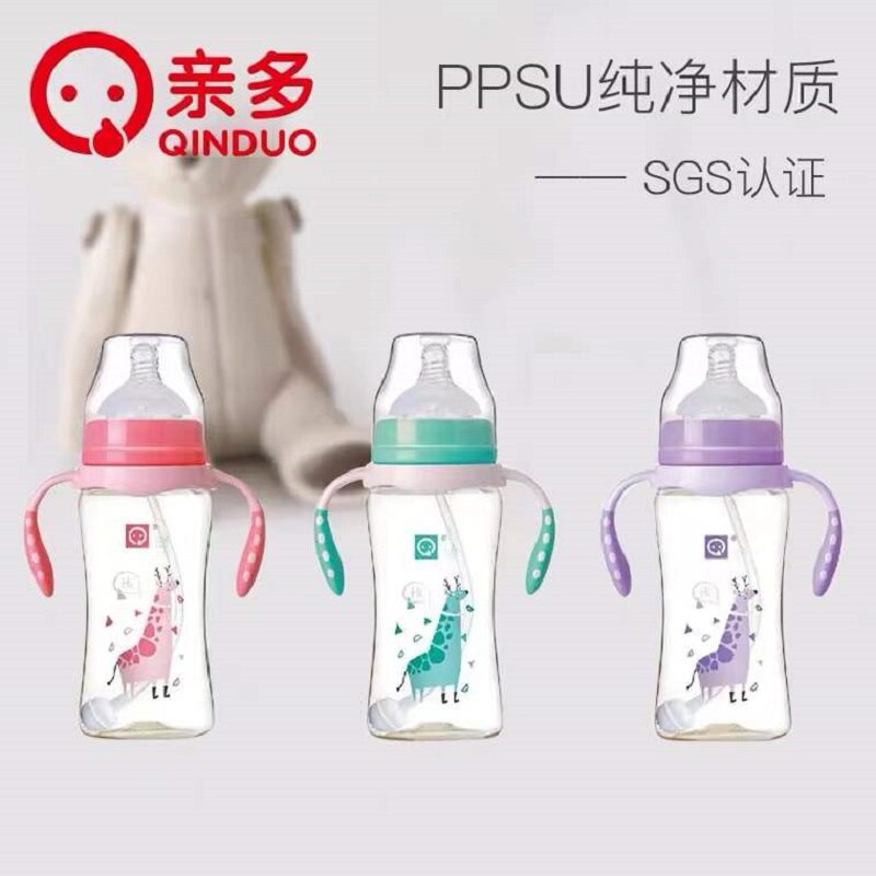 QINDUO亲多奶瓶奶嘴配件宽口径通用婴儿纳米银吸管直饮嘴奶嘴鸭嘴