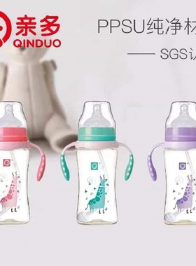 QINDUO亲多奶瓶奶嘴配件宽口径通用婴儿纳米银吸管直饮嘴奶嘴鸭嘴
