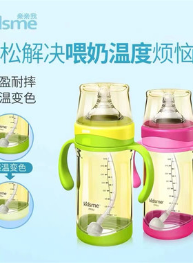 Kidsme奶瓶奶嘴配件硅胶一口吸管嘴直饮嘴奶嘴鸭嘴爆款促销巨划算