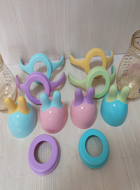 sweetbunny妙兔奶瓶配件直饮鸭嘴盖子手柄重力球