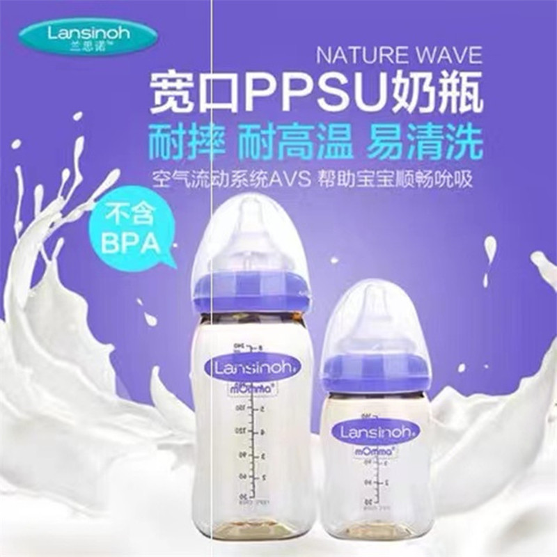 适配Lansinoh兰思诺奶瓶奶嘴配件硅胶一口吸管直饮嘴奶嘴鸭嘴爆款
