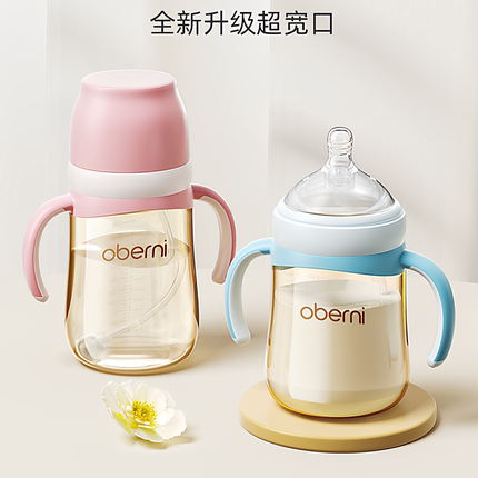 欧贝妮60宽口径奶瓶配件奶嘴食品纳米银一口吸式吸管嘴直饮嘴鸭嘴