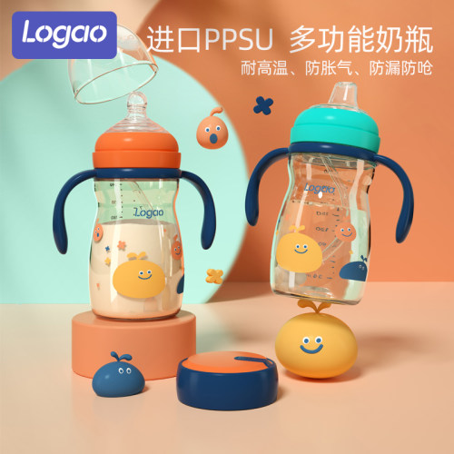 logao宽口径奶瓶配件奶嘴食品级硅胶纳米银吸管嘴直饮嘴鸭嘴划算